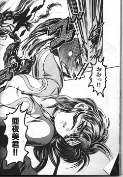 Page 40 of Isle of Beast