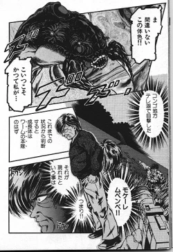 Page 42 of Isle of Beast