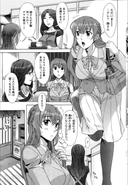 Page 85 of RAN KON Ch.01-06