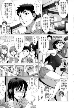 Page 87 of RAN KON Ch.01-06