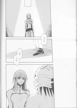 Page 68 of UZUMIBI