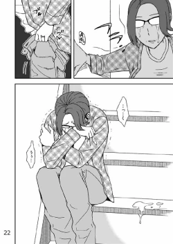 Page 23 of Kazoku no Shokutaku