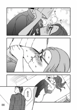 Page 90 of Kazoku no Shokutaku