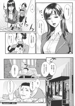 Page 182 of Innyuu x Chijo