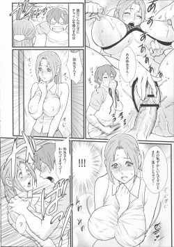 Page 90 of Innyuu x Chijo