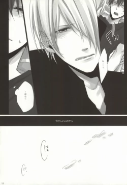 Page 17 of Hiai Renbo