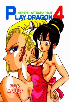 Page 1 of Play Dragon 4