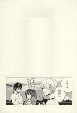 Page 32 of Makoto ga Haruka no Chikubizeme ni Au dake no MakoHaru Bon.