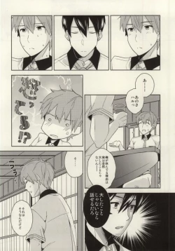 Page 9 of Makoto ga Haruka no Chikubizeme ni Au dake no MakoHaru Bon.