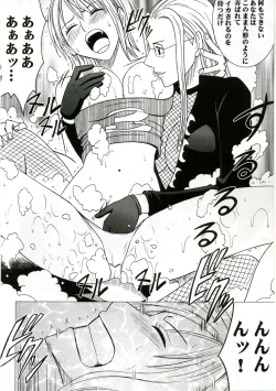 Page 19 of Teikou Suru Onna