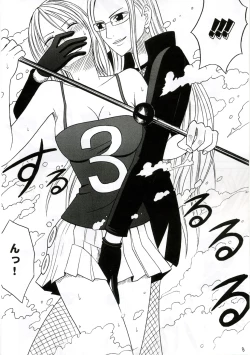 Page 7 of Teikou Suru Onna