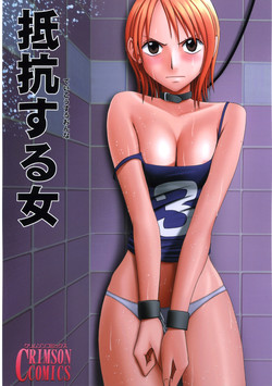 [CRIMSON COMICS] Teikou Suru Onna (One Piece)