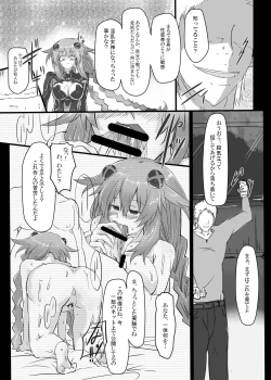 Page 4 of Reinstall Heart