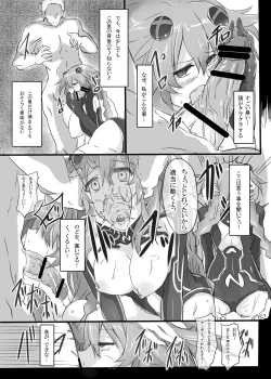 Page 8 of Reinstall Heart