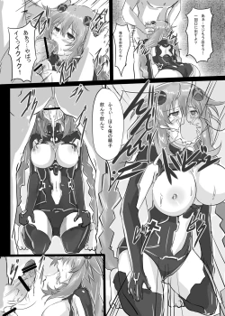 Page 9 of Reinstall Heart