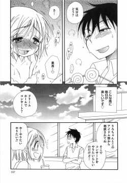 Page 108 of Otokonoko Play