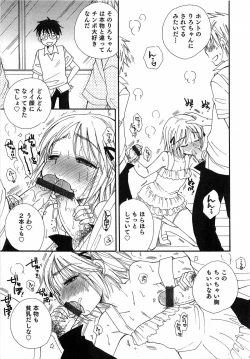 Page 112 of Otokonoko Play