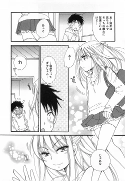 Page 121 of Otokonoko Play