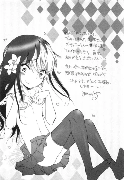 Page 185 of Otokonoko Play