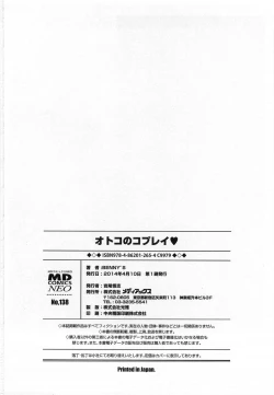 Page 187 of Otokonoko Play