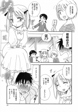 Page 40 of Otokonoko Play