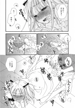 Page 46 of Otokonoko Play