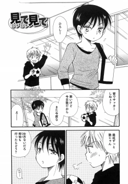 Page 54 of Otokonoko Play