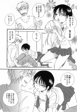 Page 67 of Otokonoko Play