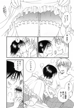 Page 69 of Otokonoko Play