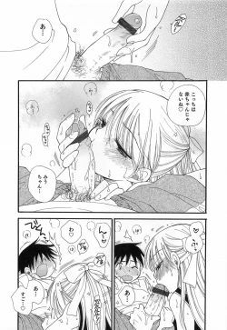 Page 85 of Otokonoko Play