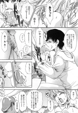 Page 233 of Haeteru Onna Motto Futoino