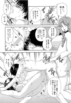 Page 302 of Haeteru Onna Motto Futoino