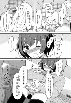 Page 126 of Otokonoko Paradise! Vol.03