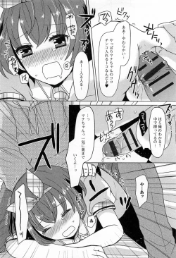 Page 129 of Otokonoko Paradise! Vol.03