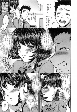 Page 154 of Otokonoko Paradise! Vol.03