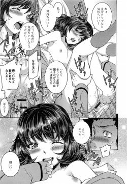 Page 162 of Otokonoko Paradise! Vol.03