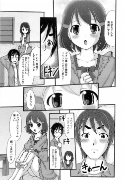 Page 170 of Otokonoko Paradise! Vol.03