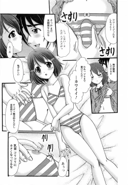 Page 174 of Otokonoko Paradise! Vol.03