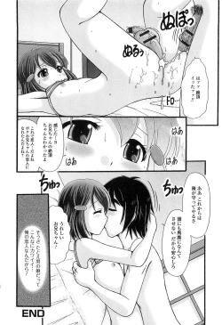 Page 181 of Otokonoko Paradise! Vol.03