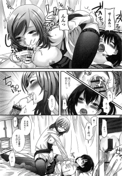 Page 31 of Otokonoko Paradise! Vol.03
