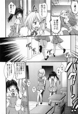Page 59 of Otokonoko Paradise! Vol.03