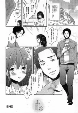 Page 83 of Otokonoko Paradise! Vol.03