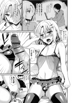 Page 130 of Shounen Collect