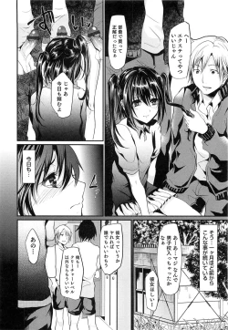 Page 141 of Shounen Collect