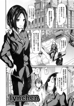 Page 152 of Shounen Collect