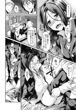 Page 157 of Shounen Collect