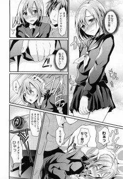 Page 171 of Shounen Collect