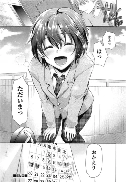 Page 205 of Shounen Collect