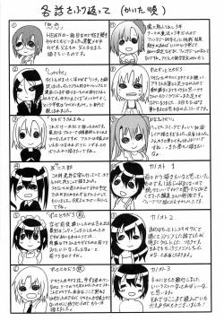 Page 206 of Shounen Collect