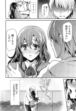 Page 55 of Shounen Collect